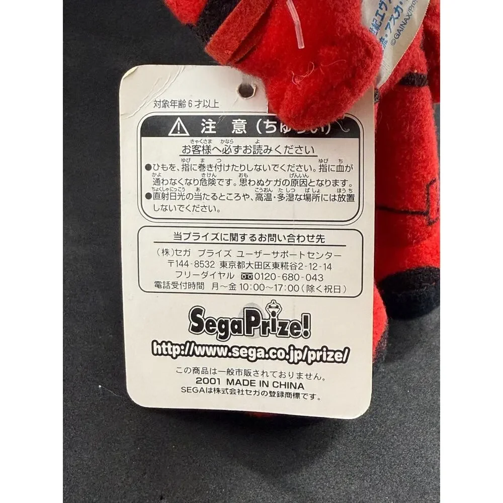 2001 Sega Evangelion Asuka Langley Plush Red Plugsuit EVA Pilot Prize